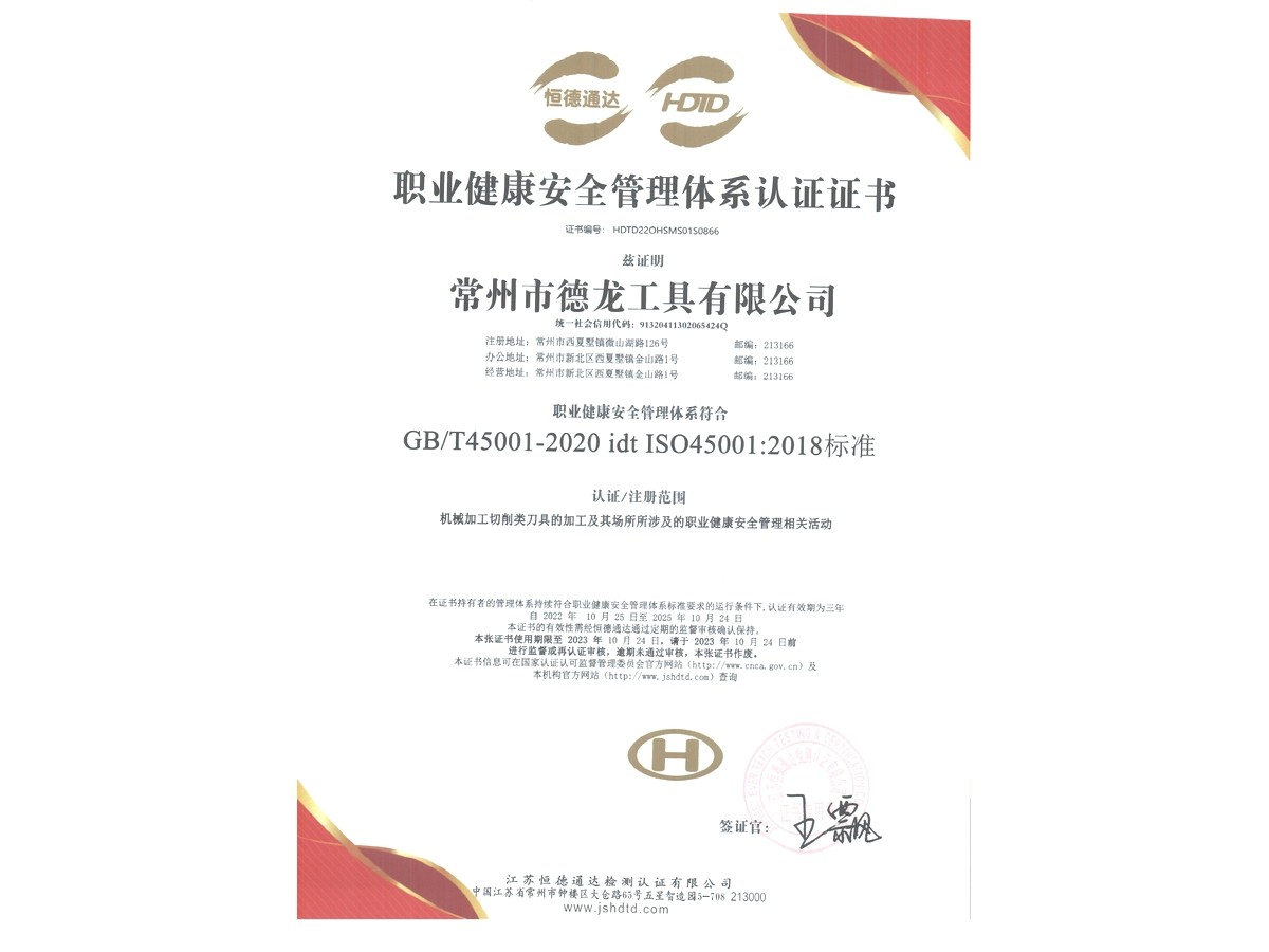 HDTD22OHSMS01S0866中